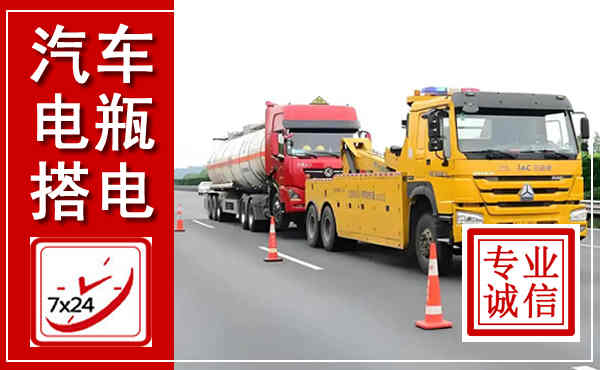 洛江吊车,汽车救援吊车电话