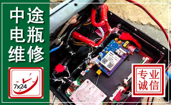 洛江汽车换电瓶,附近电瓶维修救援电话
