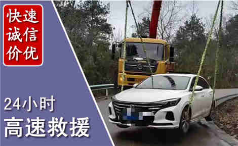 洛江高速公路救援场景与案例