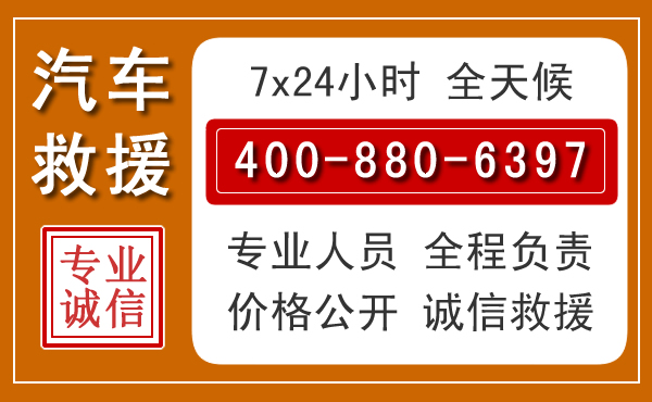洛江夏季多雨季节,新能源汽车救援的五大注意事项