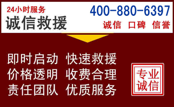 洛江汽车救援 洛江汽车救援