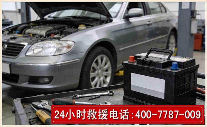 洛江 高温雨天汽车突然没电车辆无法正常行驶该如何处理呢