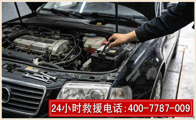 洛江汽车搭电