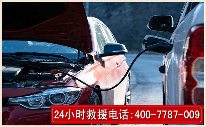 洛江汽车电瓶搭电救援电话